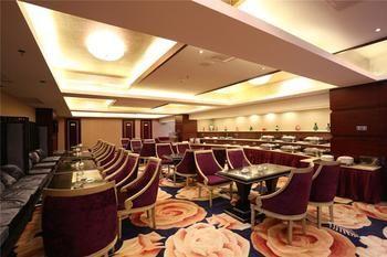 Nierfu Frontier Hotel Чанша Экстерьер фото